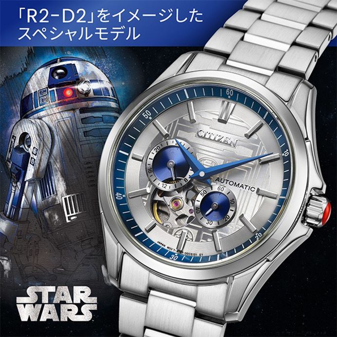 Citizen NP1017-61A Star Wars Droid R2-D2 Open Heart Dial Stainless