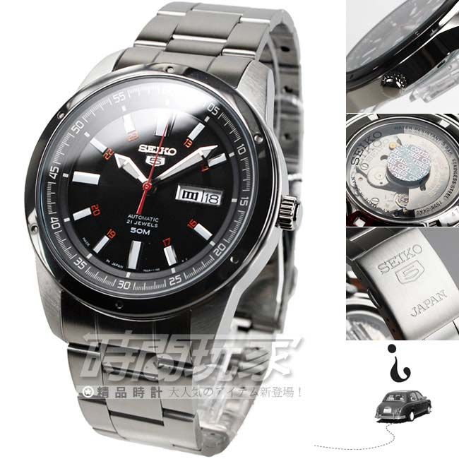 Seiko snkn15k1 on sale